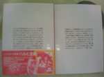 裏表紙