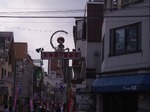 商店街入り口(布多天神社側)