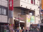 商店街入り口