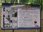 古代の石臼